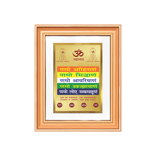 Namokar Mantra | Sacred Jain Prayer Wall & Tabletop Frame in 24K Gold Plated Foil