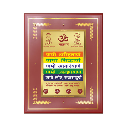 Namokar Mantra | Sacred Jain Prayer Wall Photo Frame in 24K Gold Plated Foil