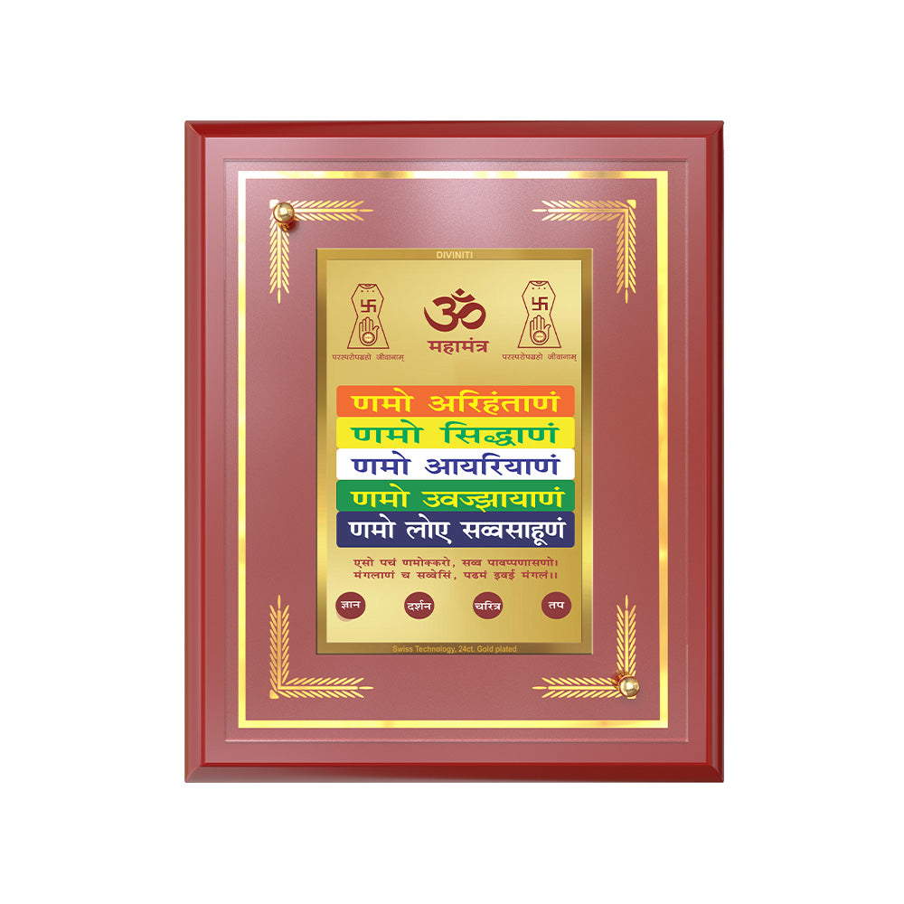 Namokar Mantra | Sacred Jain Prayer Wall and Tabletop Photo Frame in 24K Gold Plated Foil