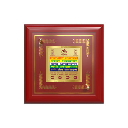 Namokar Mantra | Sacred Jain Prayer Tabletop Frame in 24K Gold Plated Foil