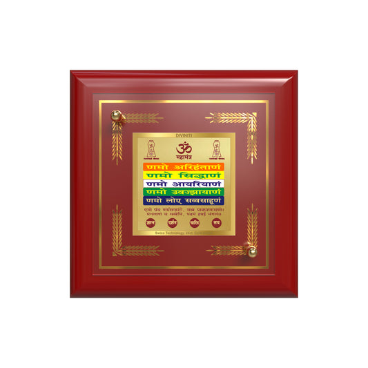 Namokar Mantra | Sacred Jain Prayer Tabletop Frame in 24K Gold Plated Foil
