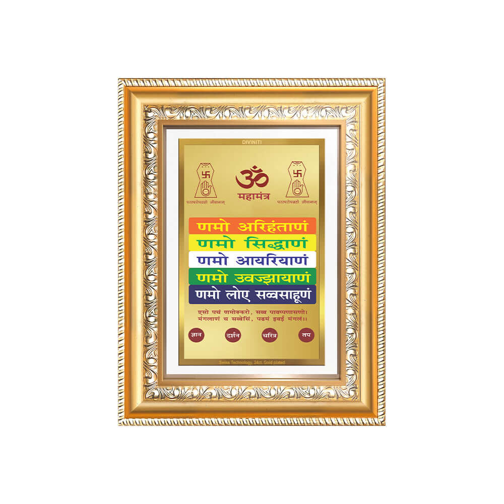 Namokar Mantra | Sacred Jain Prayer Wall and Tabletop Photo Frame in 24K Gold Plated Foil.