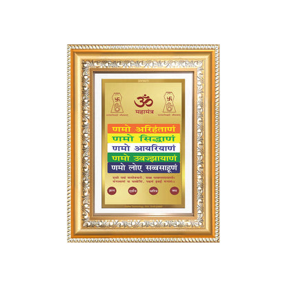Namokar Mantra | Sacred Jain Prayer Wall and Tabletop Photo Frame in 24K Gold Plated Foil.