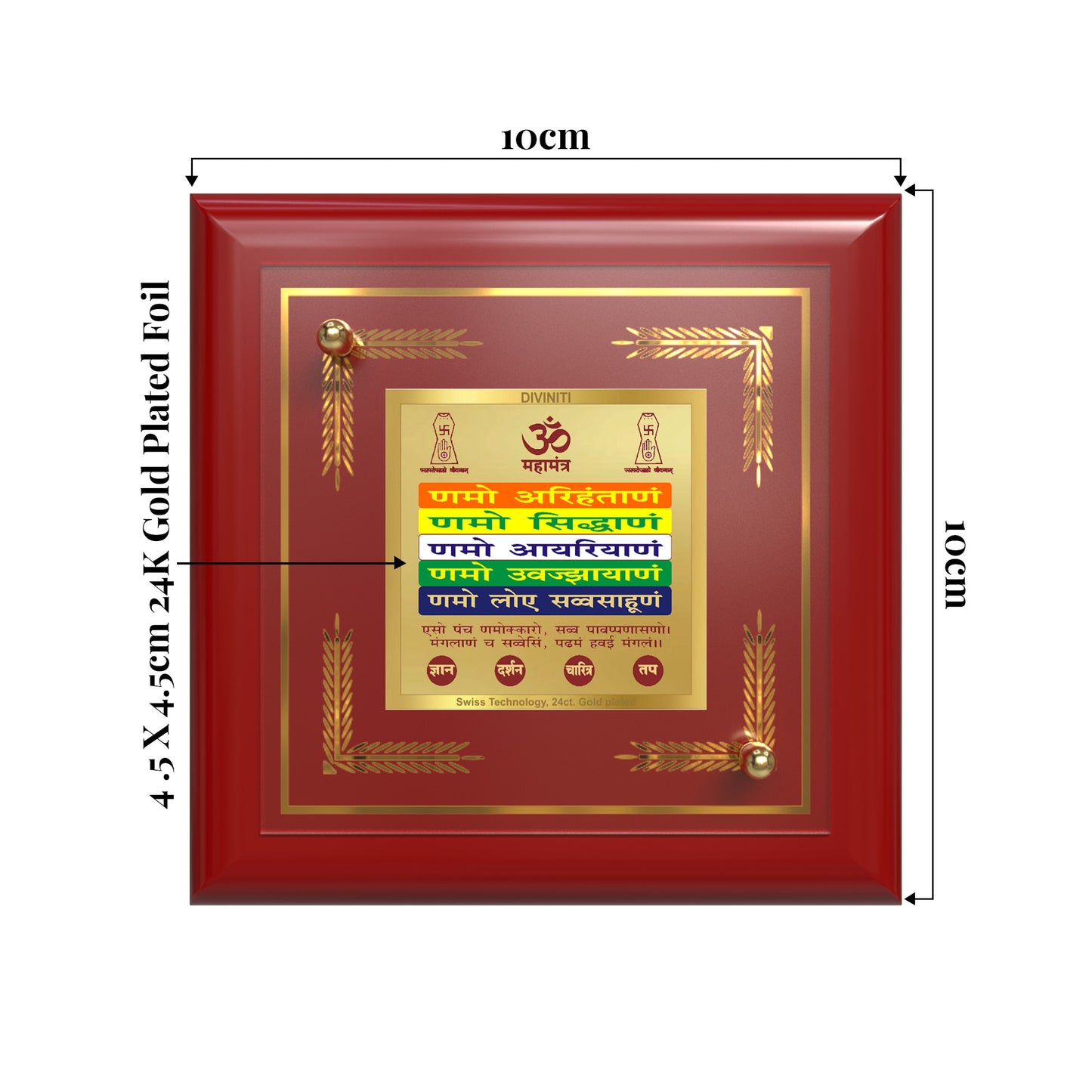 Namokar Mantra | Sacred Jain Prayer Tabletop Frame in 24K Gold Plated Foil