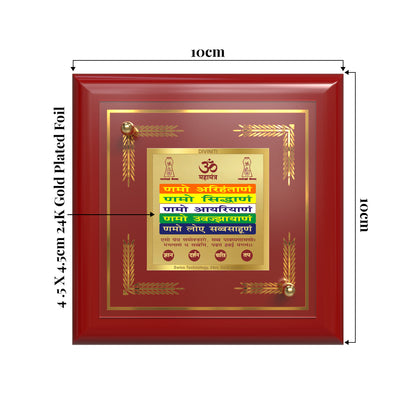 Namokar Mantra | Sacred Jain Prayer Tabletop Frame in 24K Gold Plated Foil