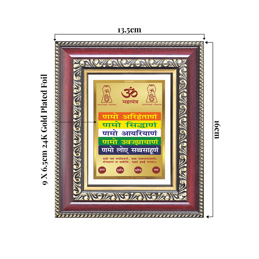 Namokar Mantra | Sacred Jain Prayer Wall & Tabletop Frame in 24K Gold Plated Foil
