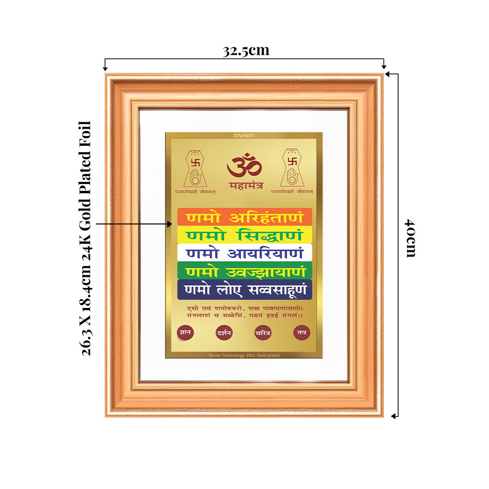 Namokar Mantra | Sacred Jain Prayer Wall & Tabletop Frame in 24K Gold Plated Foil