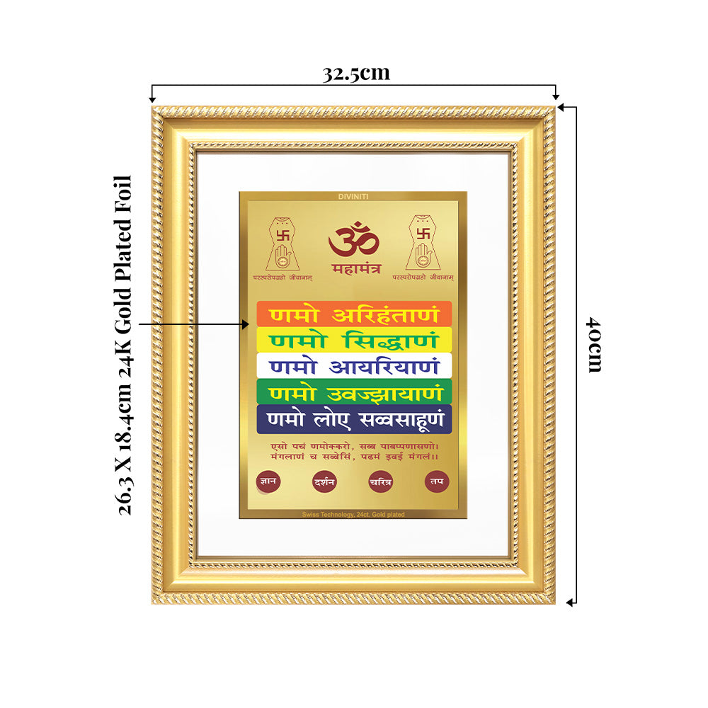 Namokar Mantra | Sacred Jain Prayer Wall & Tabletop Frame in 24K Gold Plated Foil