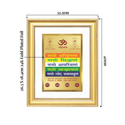 Namokar Mantra | Sacred Jain Prayer Wall & Tabletop Frame in 24K Gold Plated Foil