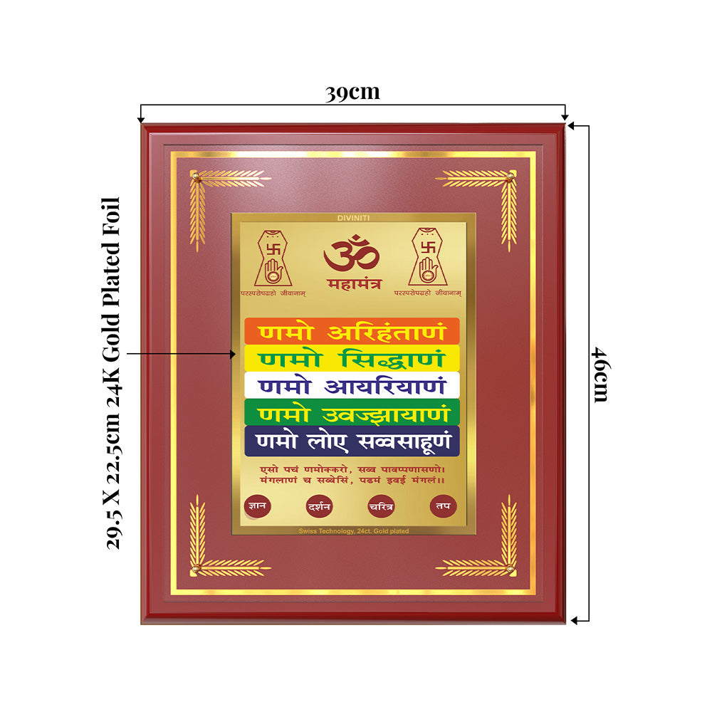 Namokar Mantra | Sacred Jain Prayer Wall & Tabletop Frame in 24K Gold Plated Foil