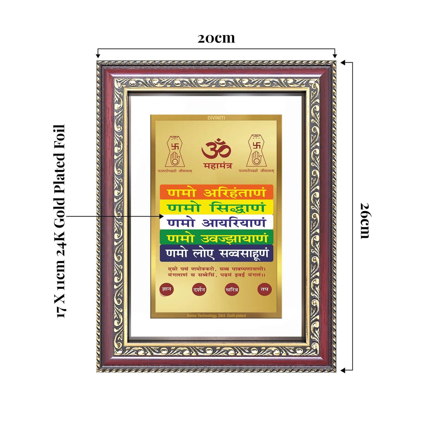 Namokar Mantra | Sacred Jain Prayer Wall and Tabletop Photo Frame in 24K Gold Plated Foil