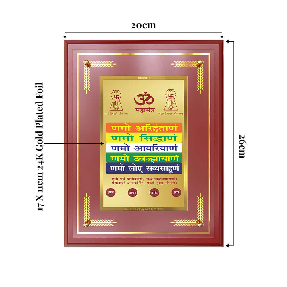 Namokar Mantra | Sacred Jain Prayer Wall and Tabletop Photo Frame in 24K Gold Plated Foil