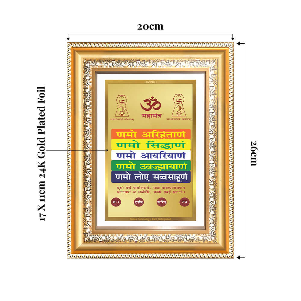 Namokar Mantra | Sacred Jain Prayer Wall and Tabletop Photo Frame in 24K Gold Plated Foil
