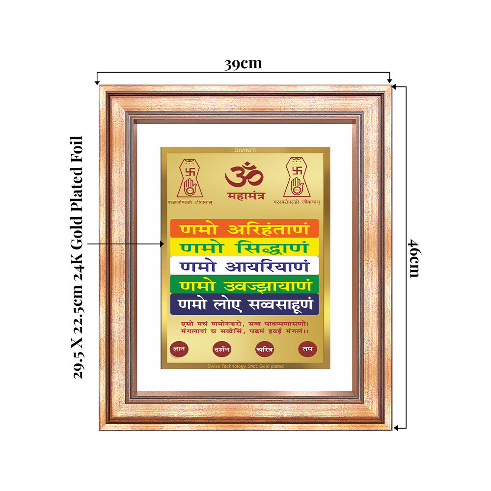 Namokar Mantra | Sacred Jain Prayer Wall & Tabletop Frame in 24K Gold Plated Foil