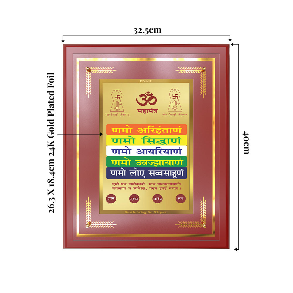 Namokar Mantra | Sacred Jain Prayer Wall & Tabletop Frame in 24K Gold Plated Foil