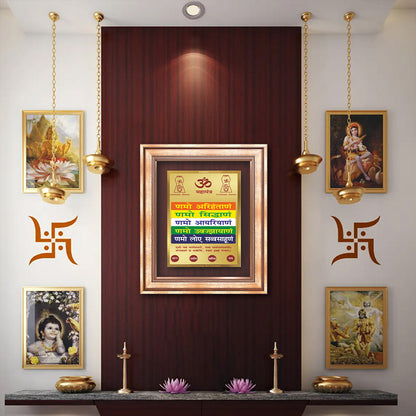 Namokar Mantra | Sacred Jain Prayer Wall & Tabletop Frame in 24K Gold Plated Foil