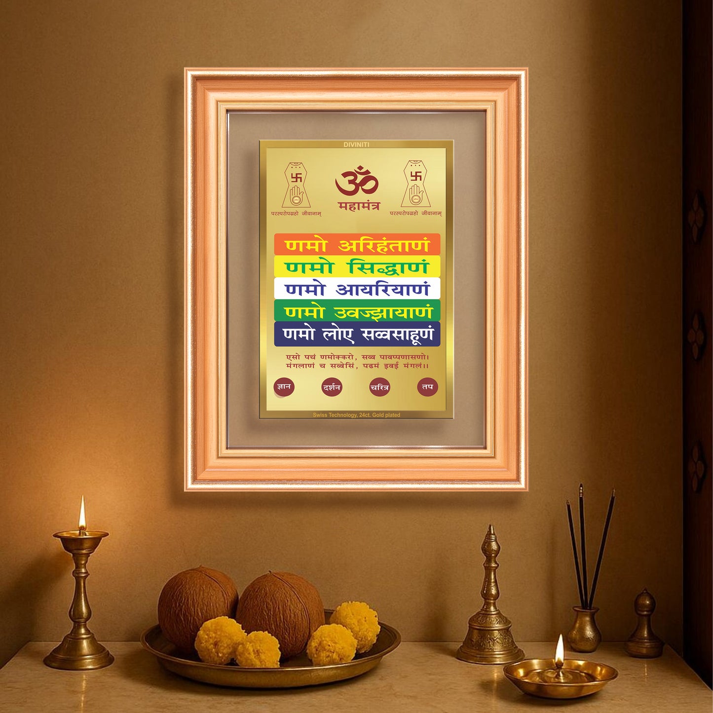 Namokar Mantra | Sacred Jain Prayer Wall & Tabletop Frame in 24K Gold Plated Foil