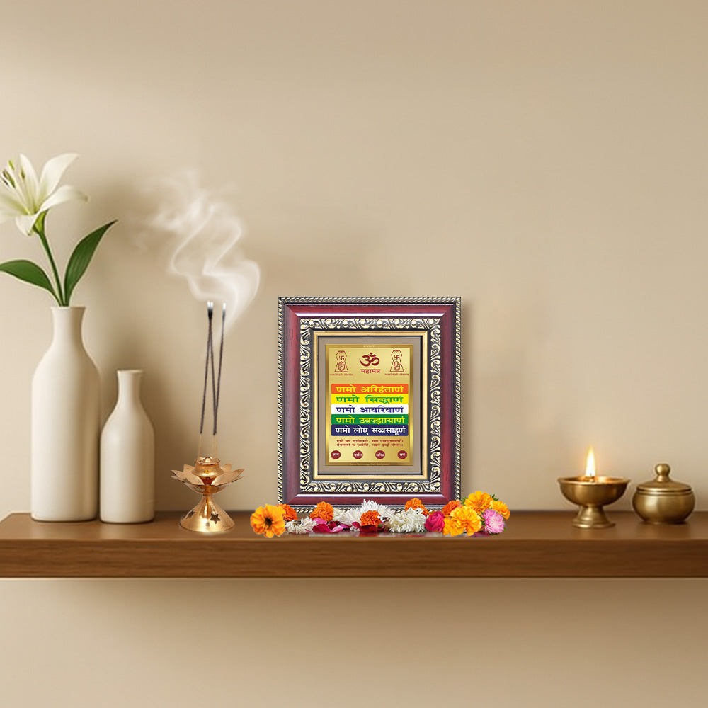 Namokar Mantra | Sacred Jain Prayer Wall & Tabletop Frame in 24K Gold Plated Foil
