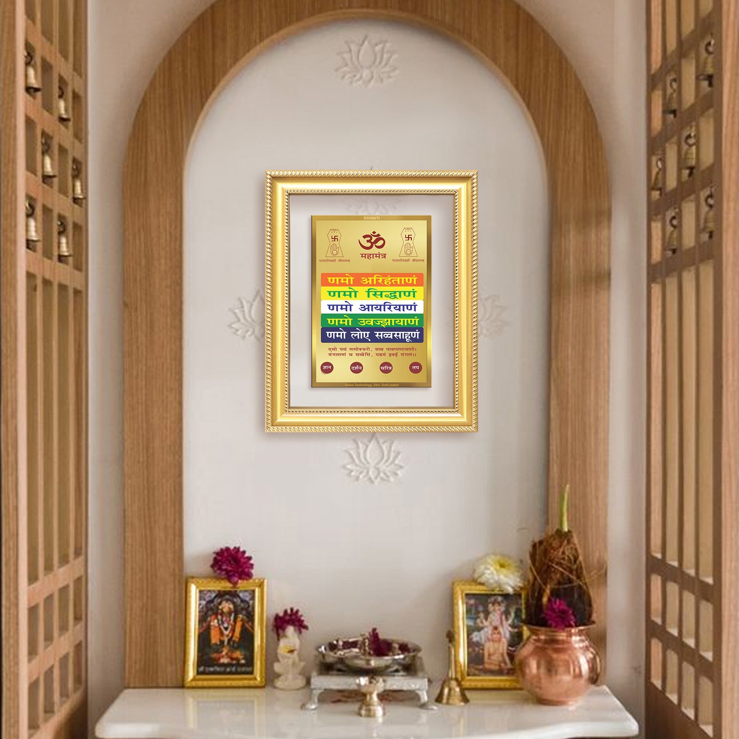 Namokar Mantra | Sacred Jain Prayer Wall & Tabletop Frame in 24K Gold Plated Foil