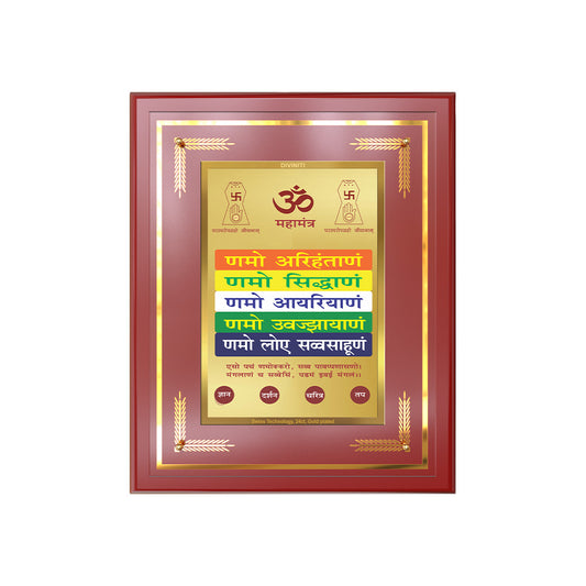 Namokar Mantra | Sacred Jain Prayer Wall & Tabletop Frame in 24K Gold Plated Foil