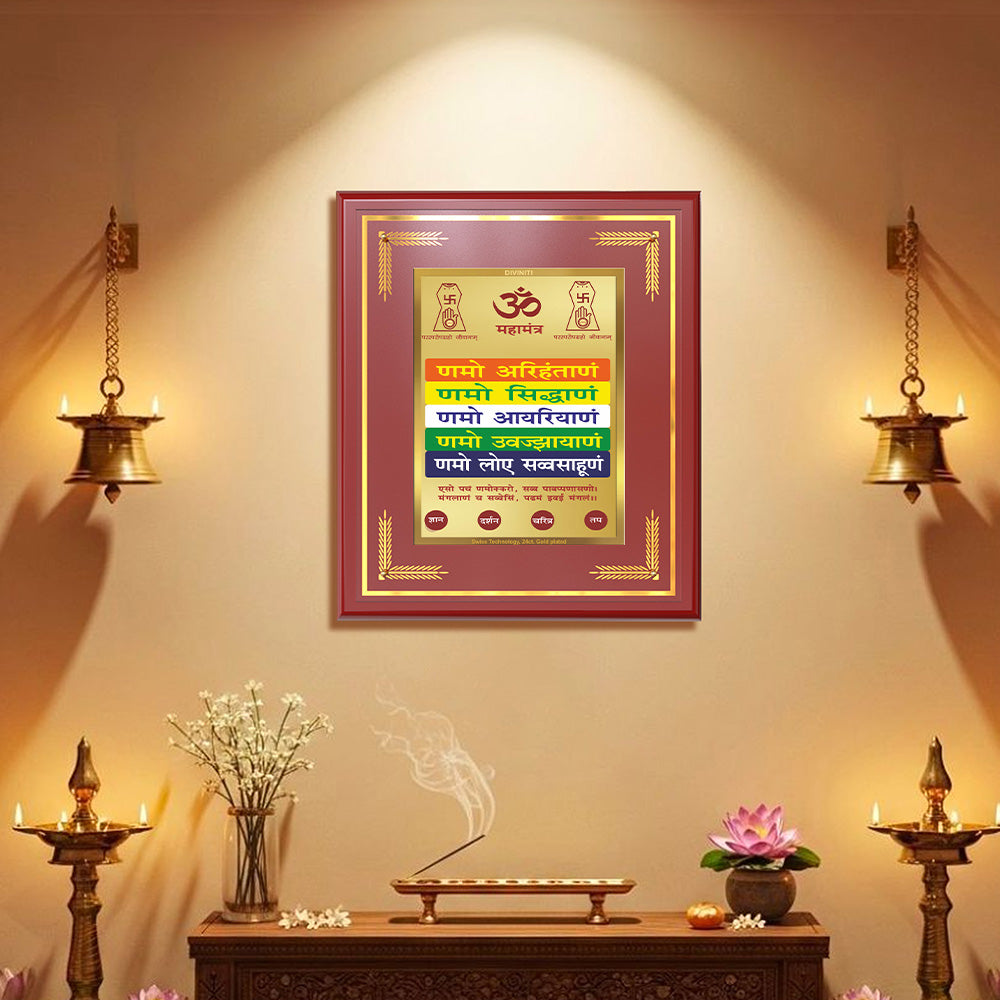 Namokar Mantra | Sacred Jain Prayer Wall & Tabletop Frame in 24K Gold Plated Foil
