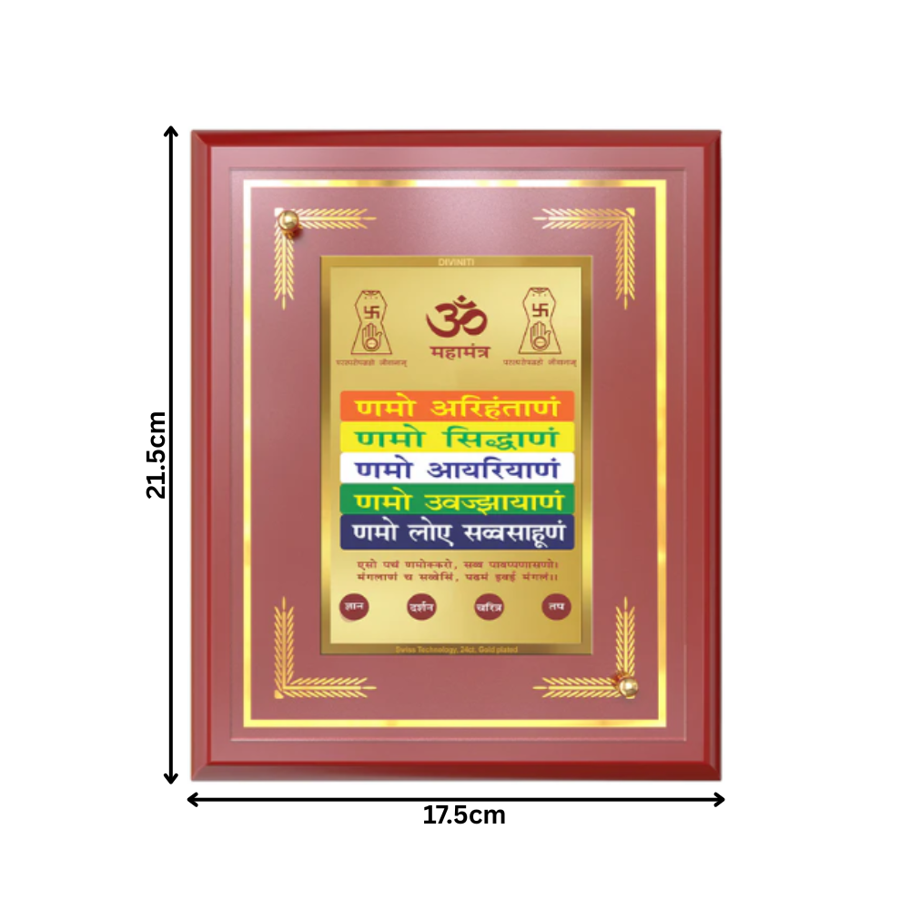 Namokar Mantra | Sacred Jain Prayer Wall and Tabletop Photo Frame in 24K Gold Plated Foil