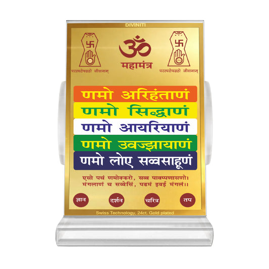 Namokar Mantra | Sacred Jain Prayer Car Dashboard Frame in 24K Gold Plated Foil