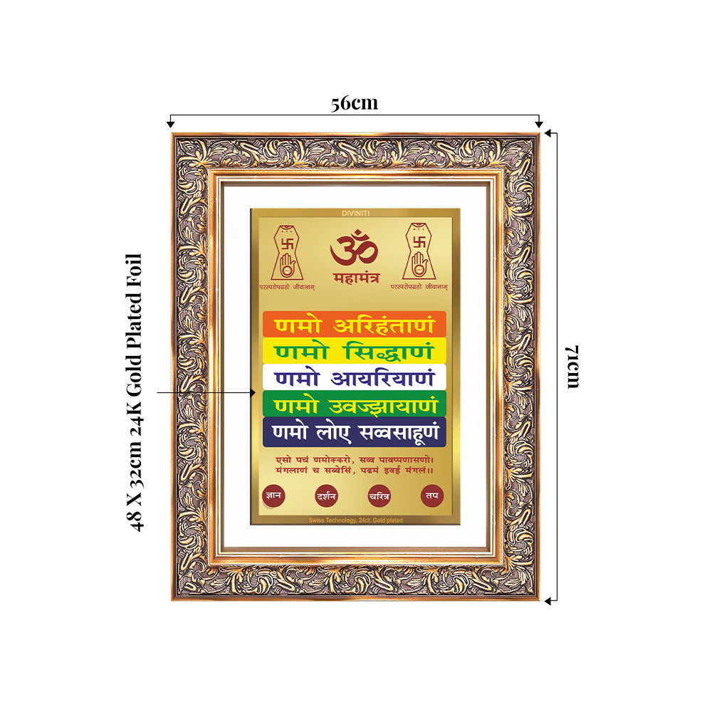 Namokar Mantra | Sacred Jain Prayer Wall Photo Frame in 24K Gold Plated Foil