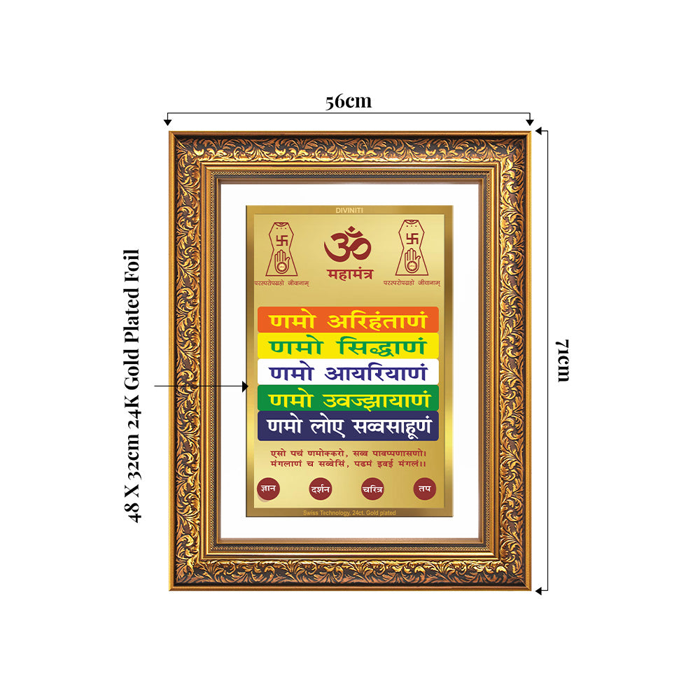 Namokar Mantra | Sacred Jain Prayer Wall Photo Frame in 24K Gold Plated Foil