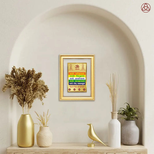 Namokar Mantra | Sacred Jain Prayer Wall Photo Frame in 24K Gold Plated Foil