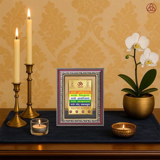 Namokar Mantra | Sacred Jain Prayer Wall & Tabletop Photo Frame in 24K Gold Plated Foil