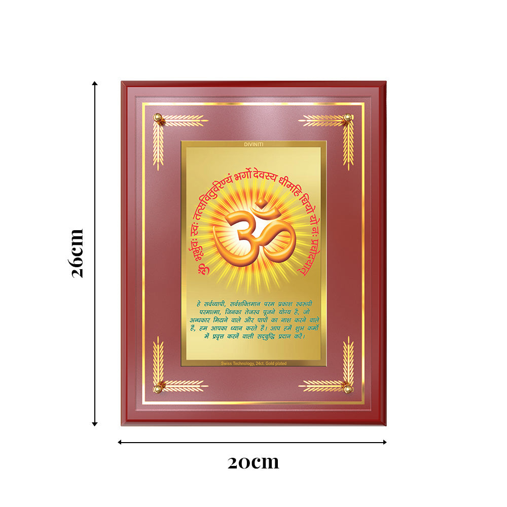 Om with Gayatri Mantra | Sacred Vibration & Vedic Wisdom Wall and Tabletop Photo Frame in 24K Gold Plated Foil