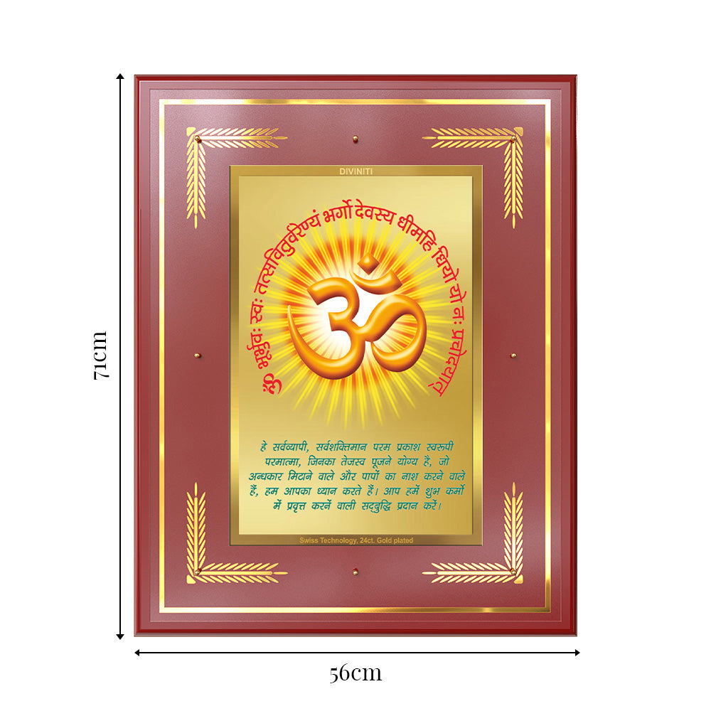 Om with Gayatri Mantra | Sacred Vibration & Vedic Wisdom Wall Photo Frame in 24K Gold Plated Foil