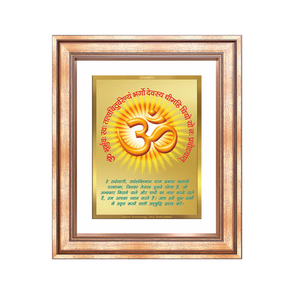 Om with Gayatri Mantra | Sacred Vibration & Vedic Wisdom Wall & Tabletop Frame in 24K Gold Plated Foil