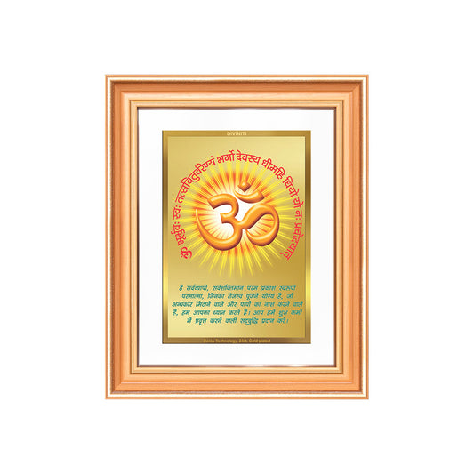 Om with Gayatri Mantra | Sacred Vibration & Vedic Wisdom Wall & Tabletop Frame in 24K Gold Plated Foil