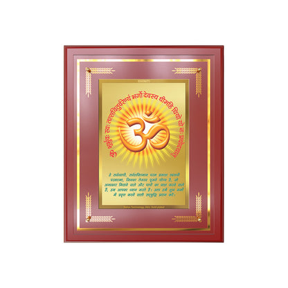 Om with Gayatri Mantra | Sacred Vibration & Vedic Wisdom Wall & Tabletop Frame in 24K Gold Plated Foil