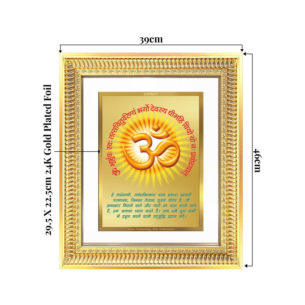 Om with Gayatri Mantra in a 24K gold plated foil Wall & Tabletop Frame, measuring 29.5x22.5cm.