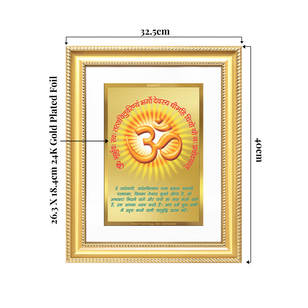 Om with Gayatri Mantra | Sacred Vibration & Vedic Wisdom Wall & Tabletop Frame in 24K Gold Plated Foil