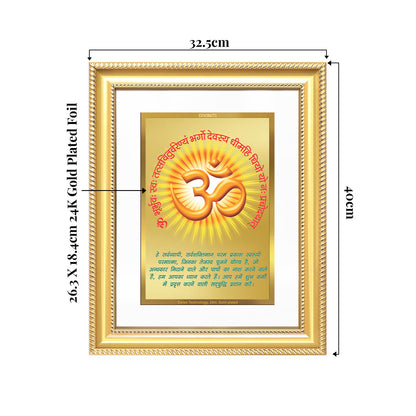 Om with Gayatri Mantra | Sacred Vibration & Vedic Wisdom Wall & Tabletop Frame in 24K Gold Plated Foil