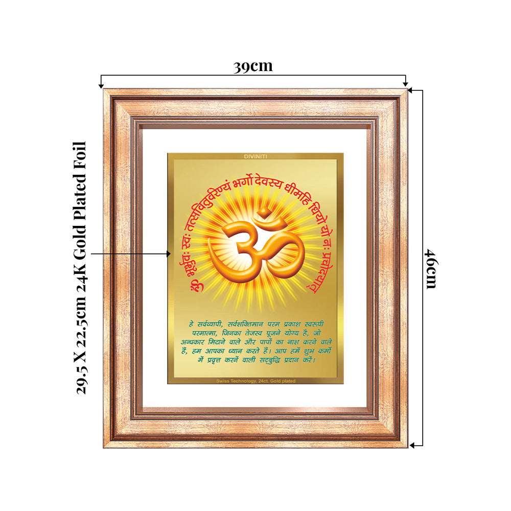 Om with Gayatri Mantra | Sacred Vibration & Vedic Wisdom Wall & Tabletop Frame in 24K Gold Plated Foil