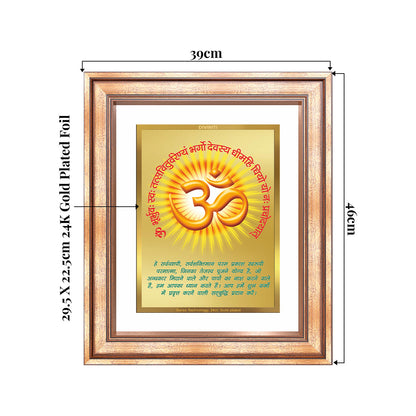 Om with Gayatri Mantra | Sacred Vibration & Vedic Wisdom Wall & Tabletop Frame in 24K Gold Plated Foil