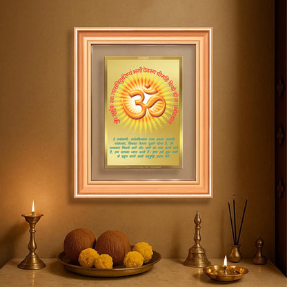 Om with Gayatri Mantra | Sacred Vibration & Vedic Wisdom Wall & Tabletop Frame in 24K Gold Plated Foil
