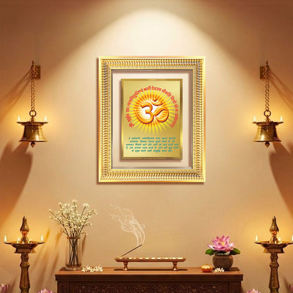 Om with Gayatri Mantra | Sacred Vibration & Vedic Wisdom Wall & Tabletop Frame in 24K Gold Plated Foil