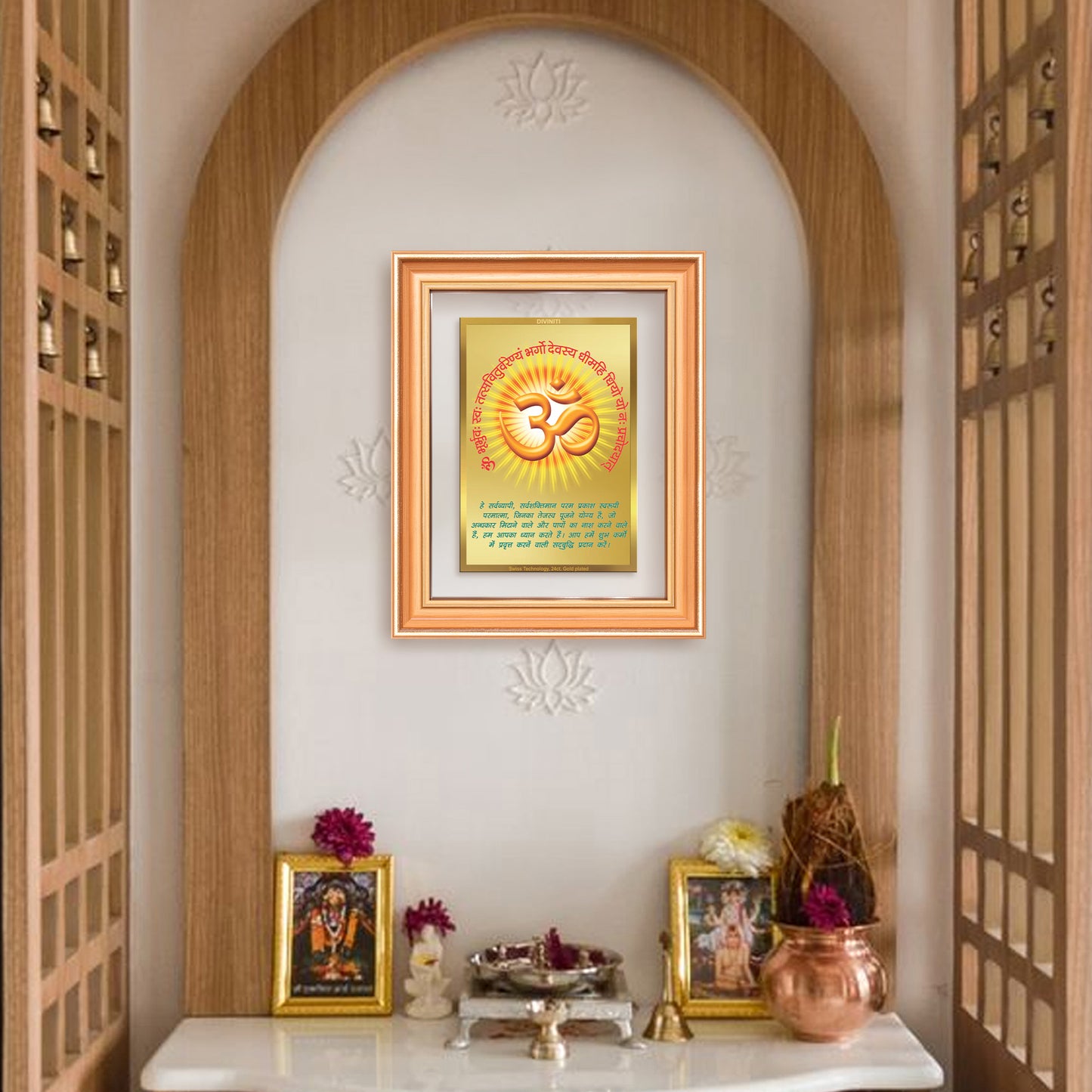 Om with Gayatri Mantra | Sacred Vibration & Vedic Wisdom Wall & Tabletop Frame in 24K Gold Plated Foil