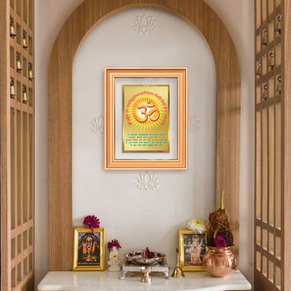 Om with Gayatri Mantra | Sacred Vibration & Vedic Wisdom Wall & Tabletop Frame in 24K Gold Plated Foil