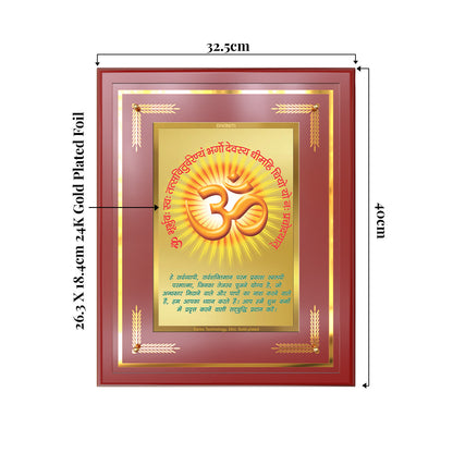 Om with Gayatri Mantra | Sacred Vibration & Vedic Wisdom Wall & Tabletop Frame in 24K Gold Plated Foil