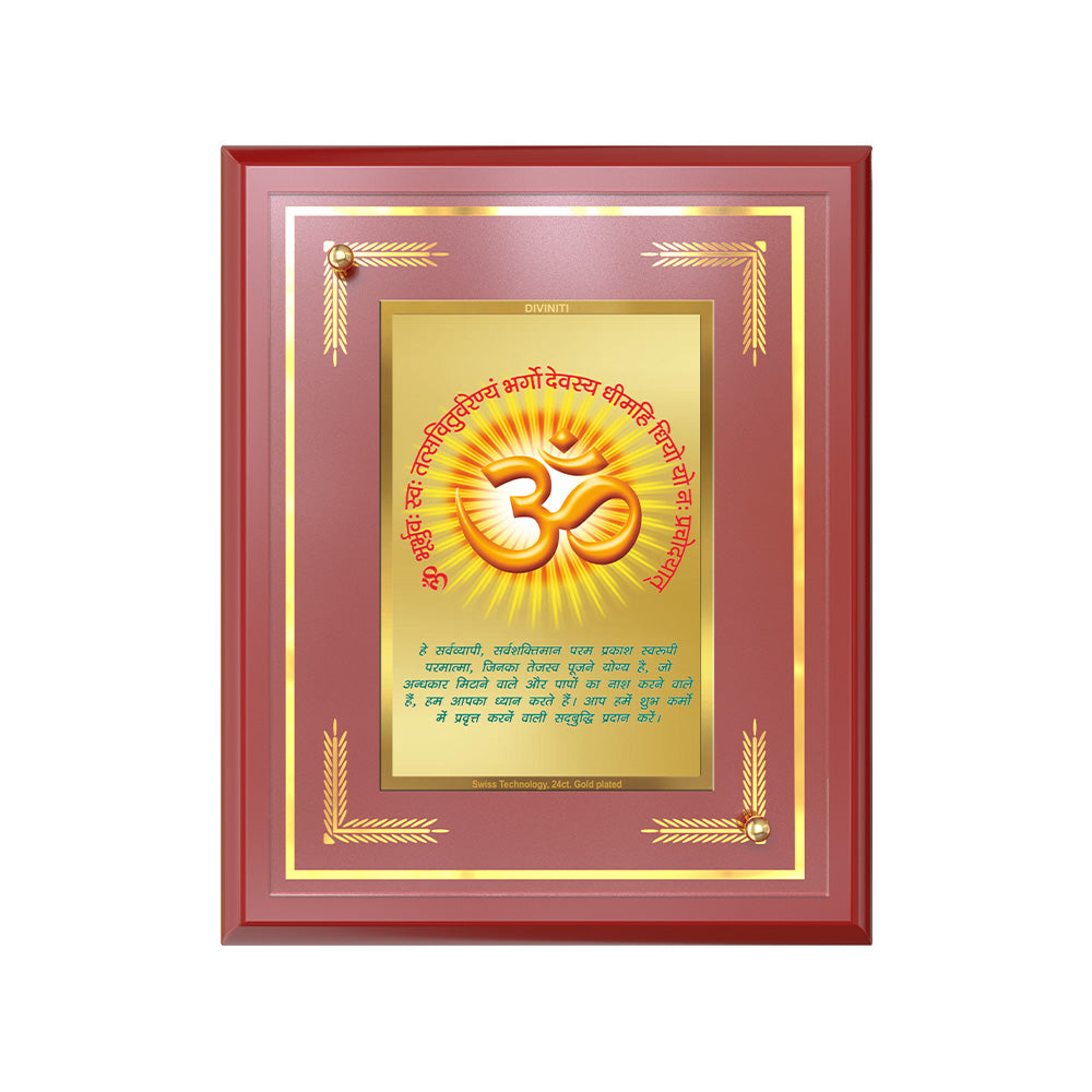 Om with Gayatri Mantra | Sacred Vibration & Vedic Wisdom Wall and Tabletop Photo Frame in 24K Gold Plated Foil