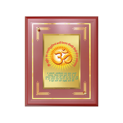 Om with Gayatri Mantra | Sacred Vibration & Vedic Wisdom Wall and Tabletop Photo Frame in 24K Gold Plated Foil