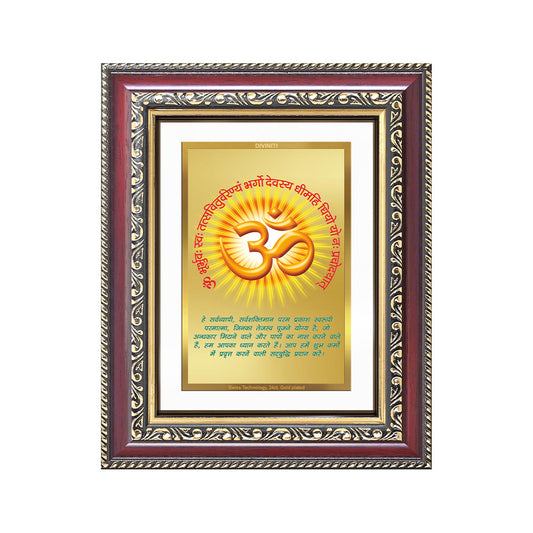 Om with Gayatri Mantra frame in 24K Gold Plated Foil