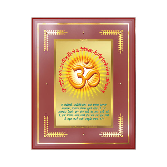 Om with Gayatri Mantra | Sacred Vibration & Vedic Wisdom Wall Photo Frame in 24K Gold Plated Foil
